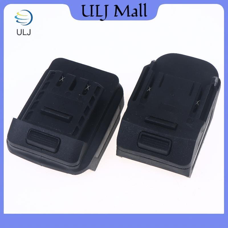 ULJ 1 Cái DIY Đầu Nối Cáp Bộ Chuyển Đổi Pin Cho BL1830 BL1840 BL1850 Phụ Kiện Dụng Cụ Điện Bộ Chuyển Đổi Pin.