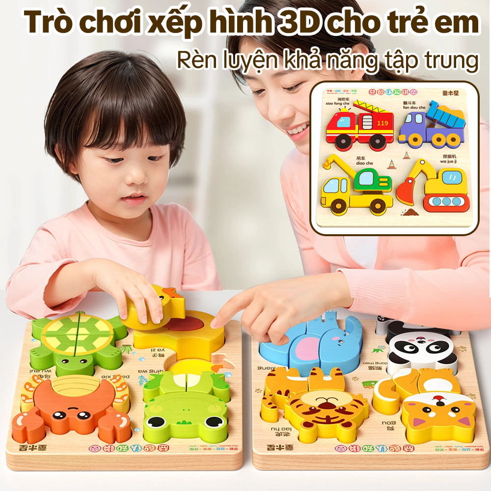 Đồ chơi xếp hình bằng gỗ khối gỗ, tương tác giữa cha mẹ và con cái với 4 hình mẫu màu sắc và hình dạng, giáo dục bổ ích.