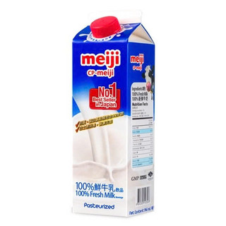 [Hoa Tốc HN] Sữa Tươi Thanh Trùng MEIJI Xanh 3.6% Béo Hộp 946ml, Tươi Ngon Từ Công Nghệ Nhật Cao Cấp