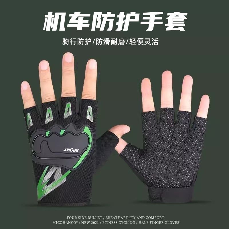 Găng Tay Nửa Ngón Nam Ngoài Trời Đi Xe Đạp Thể Thao Thể Dục Địa Hình Xe Máy Xe Đạp Leo Núi Bảo Vệ Xe Máy Chống Trơn Trượt Chống Mài Mòn