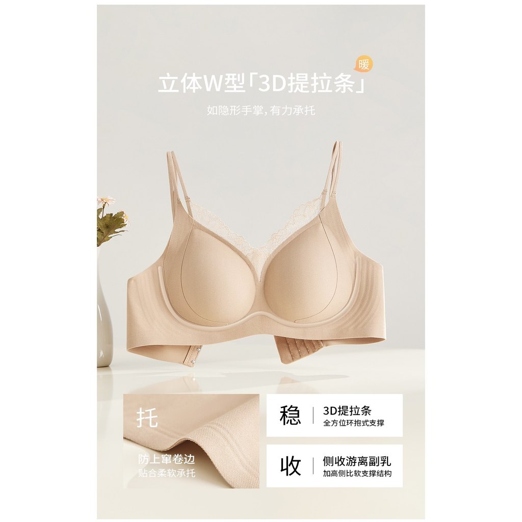 Ấm Nhung Ren Nâng Liền Mạch Quần Lót Áo Ngực Nhỏ Push-Up Áo Ngực