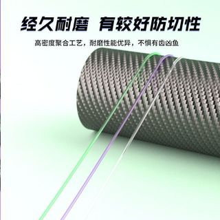 Dây câu nhập khẩu Fluoride Carbon, siêu căng thẳng và mềm mại, 200m