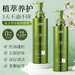 Dầu Gội Grass Valley Dầu Gội Chăm Sóc Tóc Quần Áo Bảo Vệ Lông Tơ Chống Gàu Dầu Gội Chống Ngứa 26.1.20