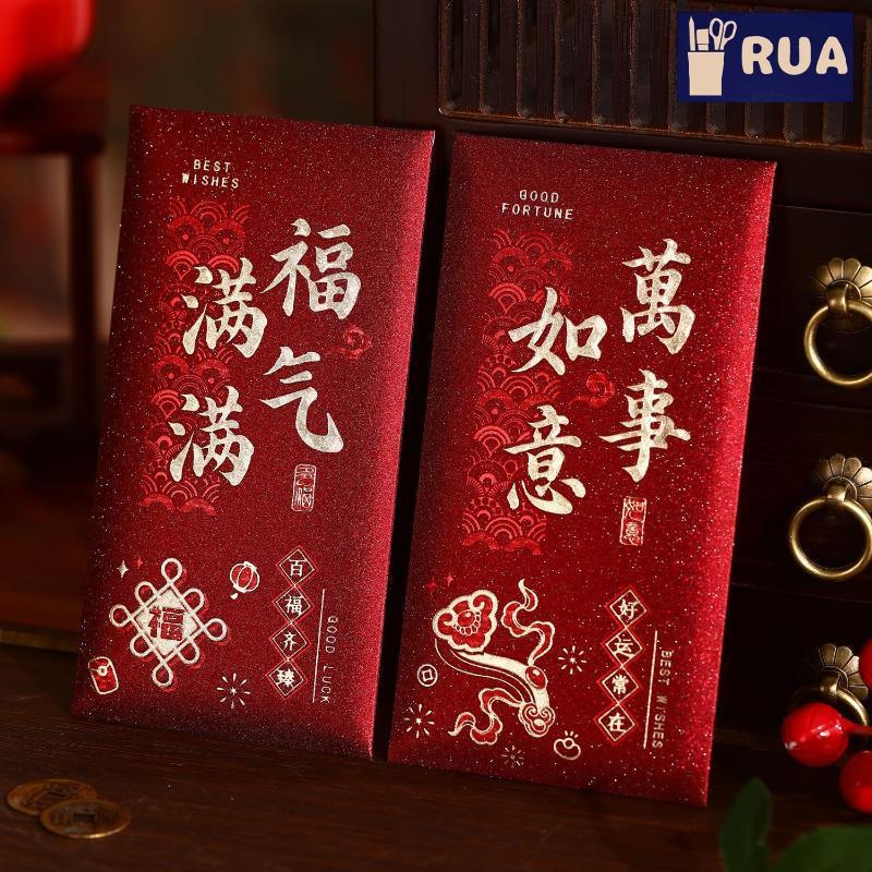 RUA 6 Chiếc Vàng Nóng 2026 Năm Ngựa Phong Bì Màu Đỏ Thiện Giấy Cứng Phong Bì Tiền Hongbao Phong Bì Tết Nguyên Đán Mới