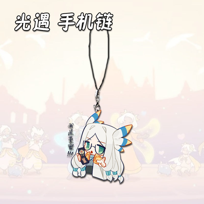 Sky: Children of the Light Picture Mobile Phone Chain Acrylic Cellphone ChainFor Phone Lanyard Keychain