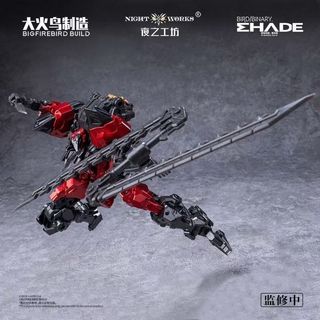 Được sản xuất bởi Big Firebird ND-01 Primal Demonbird Future Pioneer Mô hình lắp ráp