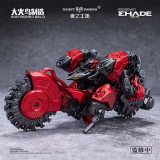 Được sản xuất bởi Big Firebird ND-01 Primal Demonbird Future Pioneer Mô hình lắp ráp