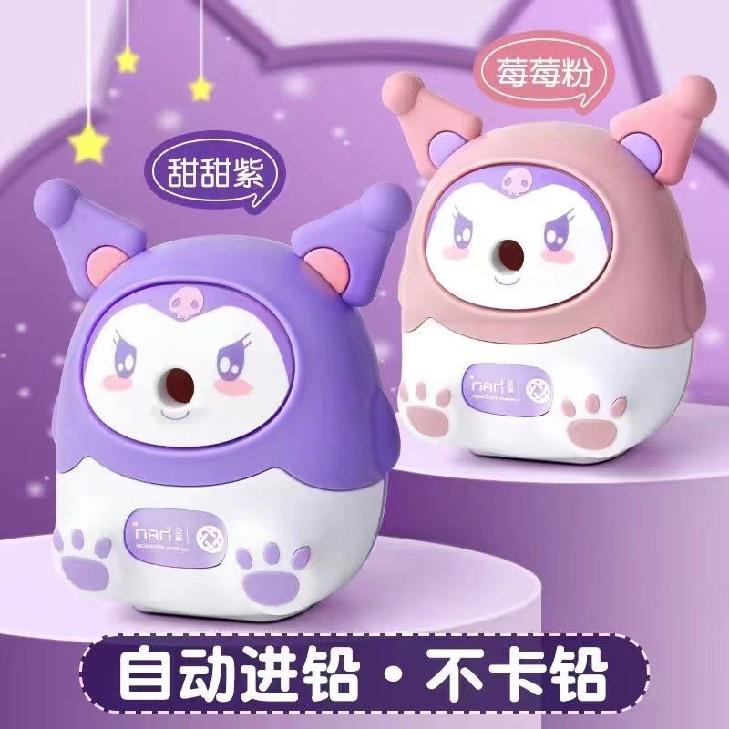 Sanrio Kuromi Bút Chì Mài Kapibara Học Sinh Tiểu Học Quay Tay Tự Động Chì Đầu Vào Bút Chì Máy Mài Bút Chì Bút Chì Máy Mài Bút Chì XYD1