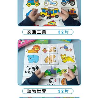 Đồ chơi giáo dục trẻ em Phù hợp với câu đố Giáo dục mầm non Câu đố trí tuệ Khai sáng trí tuệ 1-3 tuổi 4-6 tuổi