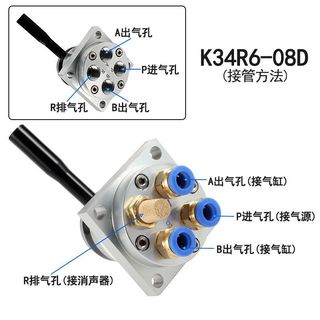 Công tắc khí nén Điều khiển xi lanh K34R6-08D, van đảo chiều một trong hai ra IA3P