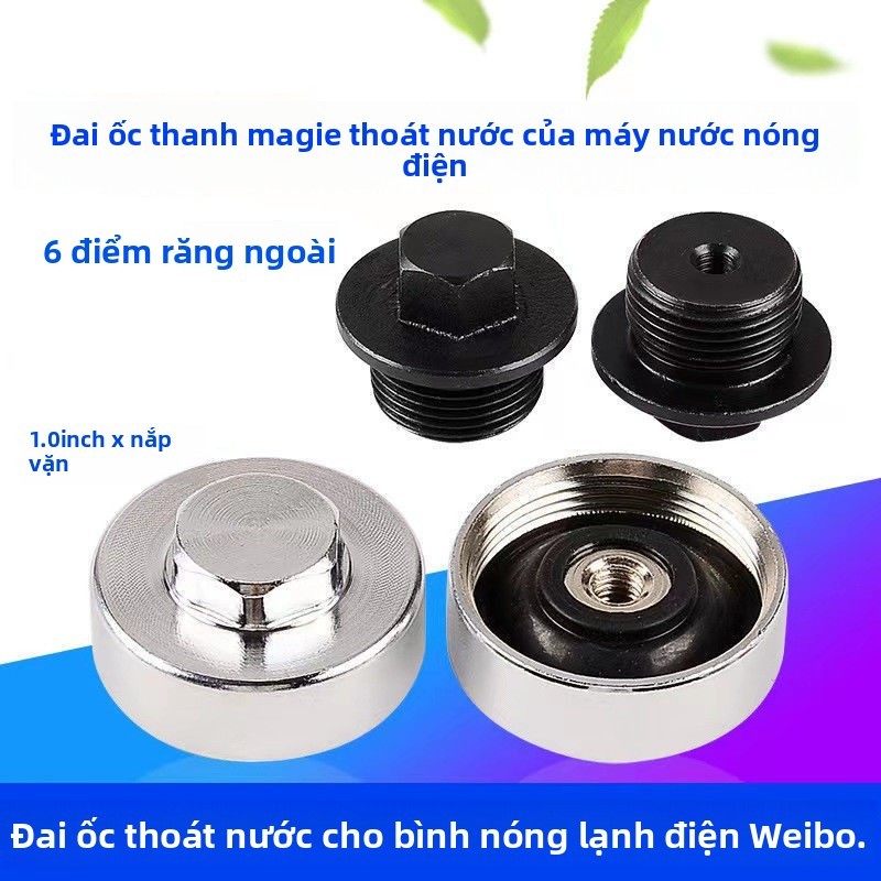 Thích hợp cho máy nước nóng điện Xả khói Thanh magiê đa năng Đai ốc Xả vết bẩn Thanh magiê Nắp vít