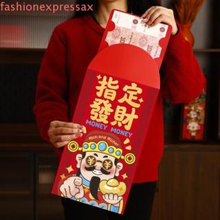 FASHIONEXPRESS 2026 Phong Bì Đỏ Năm Ngựa, Giấy Truyền Thống Phong Bì Tiền Năm Mới, Túi Đựng Tiền Phong Cách Trung Hoa Phước Lành Hoạt Hình Túi Đỏ May Mắn Quà Tặng Đám Cưới