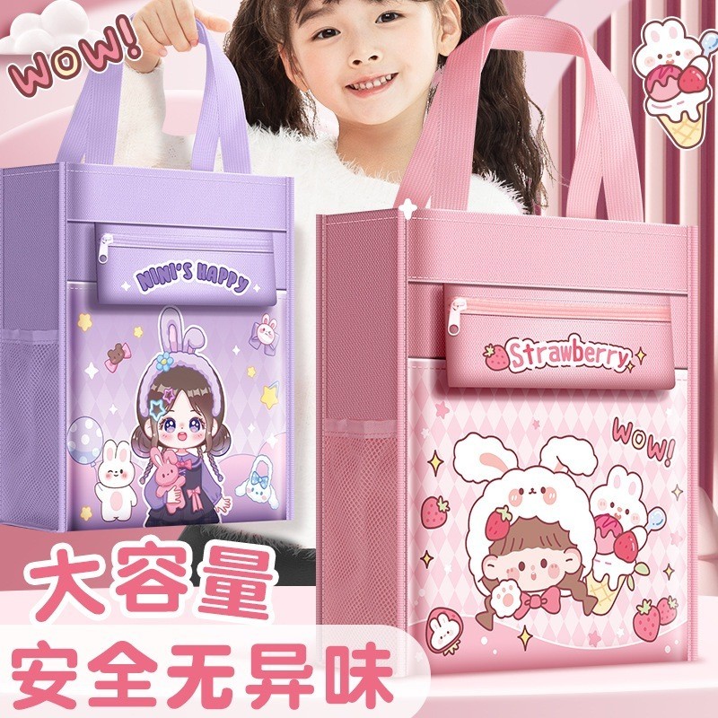 Túi Học Phụ Đạo Học Sinh, Túi Gia Sư Phong Cách Hàn Quốc, Hình Ảnh Dễ Thương