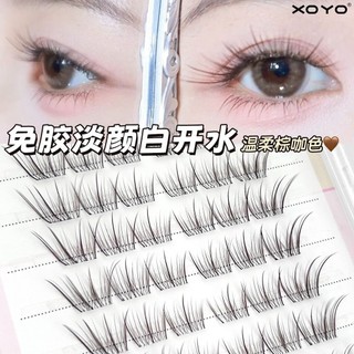 Tự Dính Ánh Sáng Mặt Trắng Luộc Nước Lông Mi Giả Ngắn Cụm Đơn Tự Nhiên Mô Phỏng Lông Mi