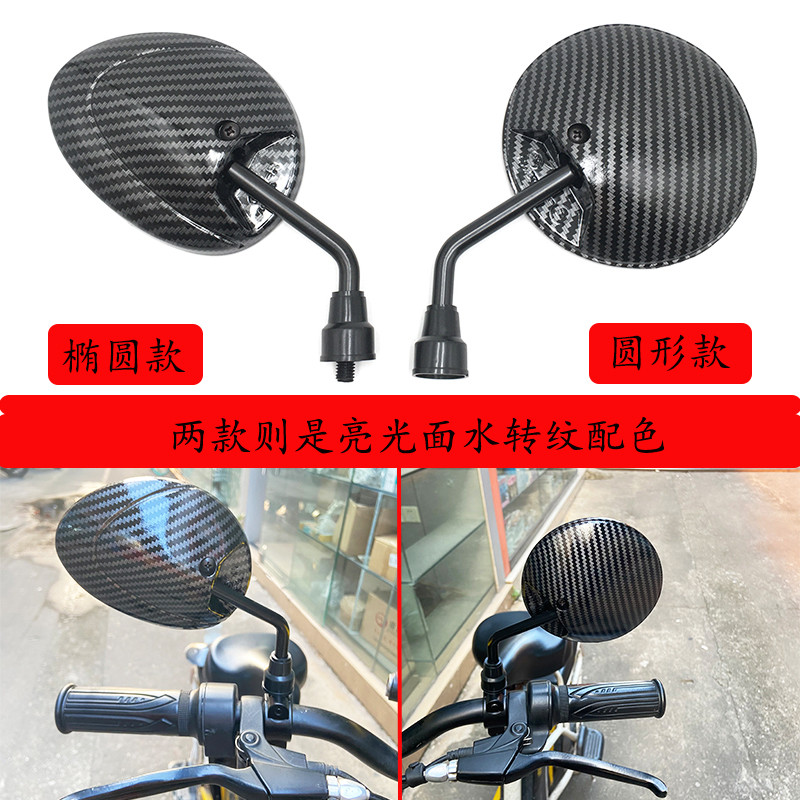 Xe pin tiêu chuẩn quốc gia mới Yadi Emma Tailing Little Turtle Calf No. 9 Xe Điện Gương Chiếu Hậu Đa Năng Gương Tròn Nhỏ