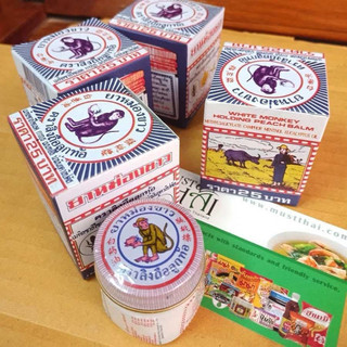 [COMBO 12 HỦ 8GR] Dầu Cù Là Hiệu Con Khỉ Monkey Balm Thái Lan