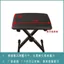 SANCHENGBY13 Vỏ phân hình chữ nhật dành cho học sinh Trường học Ghế đẩu Đàn Piano Thay giày Ghế đẩu Ghế đẩu Vỏ bọc đa năng Vỏ bọc ghế