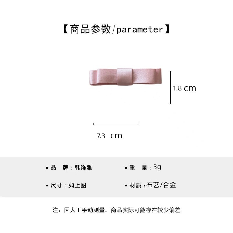 Kẹp tóc nơ Satin hai lớp ngọt ngào Kẹp tóc nữ