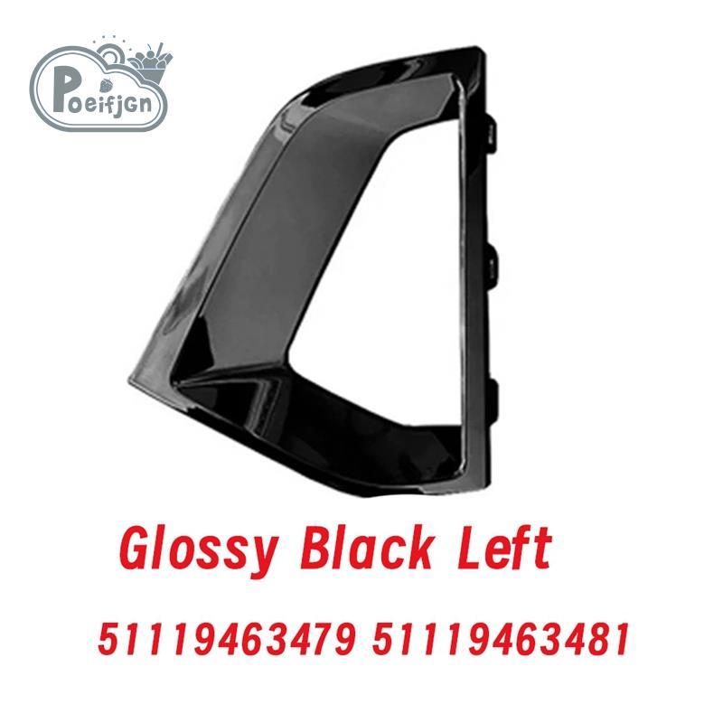Ốp Lưng Trước Xe Hơi Lưới Tản Nhiệt Cho 5 Series G38 G30 G31 21-24 Air Duct Phanh Viền Trường Hợp Khung 51119463481 Trái cây