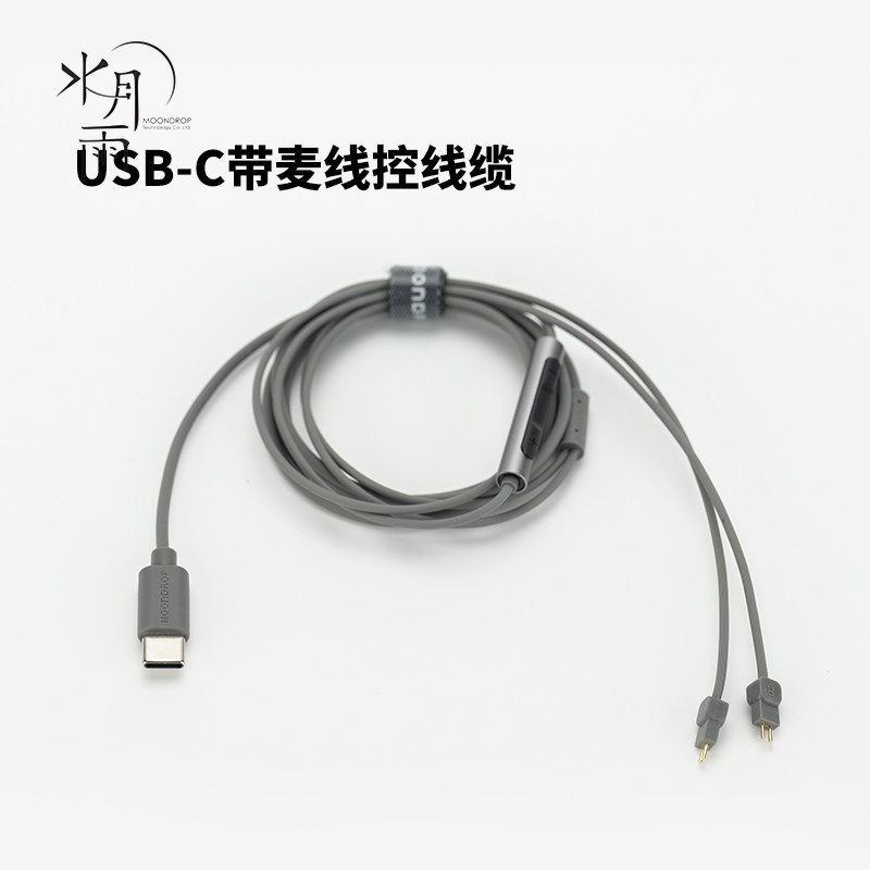 Mới MOONDROP Cũ Thời Trang 4.4mm / Type-C Cáp Âm Thanh Chuyên Dụng 0,78mm 2Pin IMEs Dây USB-C Có Mic