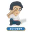 Hàng có sẵn Nhật Bản T-ARTS Capsule Toy Domeka Hide and Seek Đồ trang trí Nàng tiên cá Đồ chơi chương 4BGK