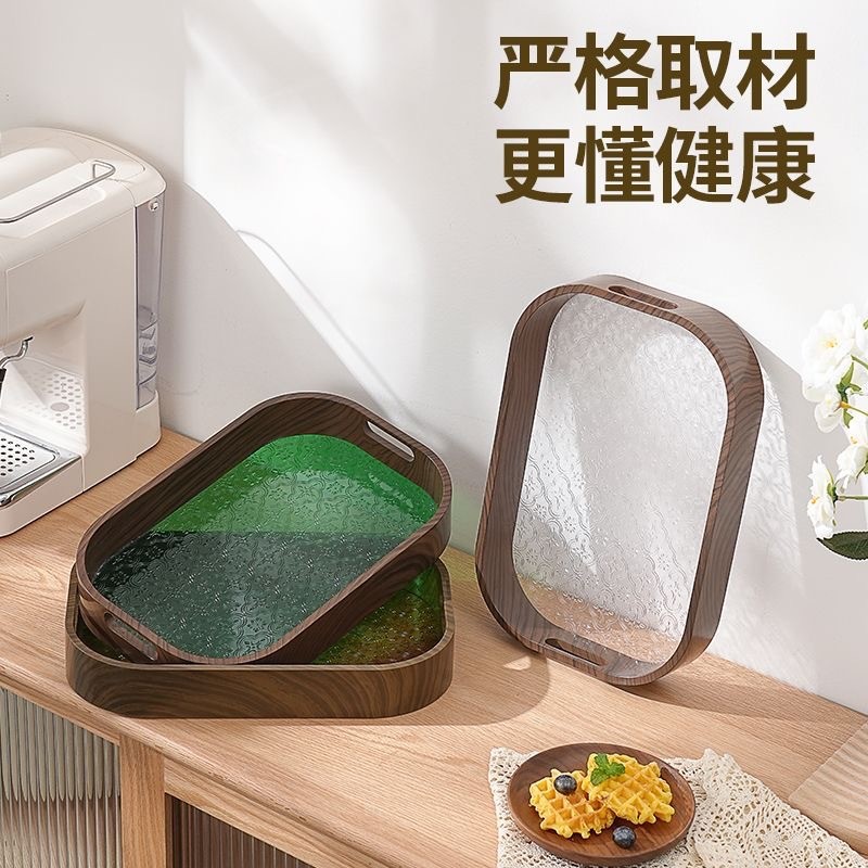 [Sẵn Sàng] Khay nhựa vân gỗ phong cách Nordic Khay decor Ins đựng trang sức & Mỹ phẩm Khay trà chữ nhật Đĩa đựng trái cây Phụ kiện chụp ảnh chuyên nghiệp