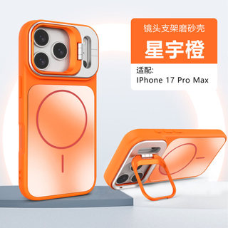Thích hợp cho Apple 16promax Vỏ Điện Thoại iPhone17pm Phong Cách Mới Từ Cửa Sổ Lớn 15 14plus Mờ 13 ip12
