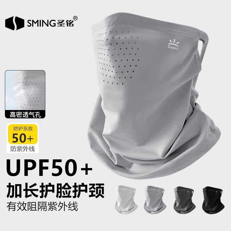 Mặt nạ chống nắng full face thoáng khí, bảo vệ cổ và chống tia UV, phù hợp mùa hè khi đi xe đạp hoặc chạy bộ