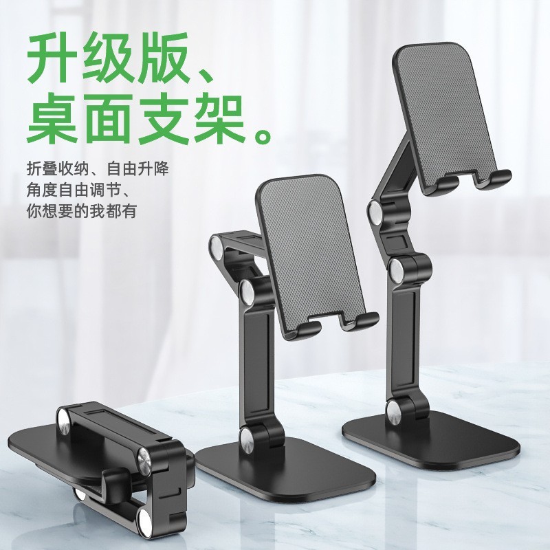 Lười Đứng Điện Thoại Di Động Máy Tính Bảng Đa Năng Có Thể Gập Lại Nhiều Góc Để Bàn Di Động 26.3.30