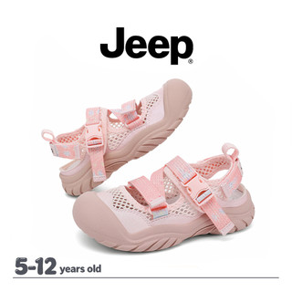 JEEP Thoáng Khí River-Up Giày Bé Trai Bé Gái Đế Mềm Chống Trơn Trượt Nhanh Can Thiệp Thể Thao Đi Biển