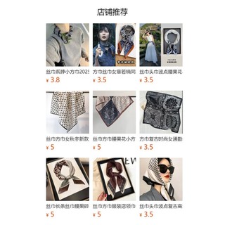 Khăn Tam Giác Eo Lụa Mỏng Thoáng Khí, Phong Cách Retro Hàn Quốc, Dành Cho Nữ