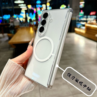 Ốp từ tính siêu mỏng mờ cho Samsung Galaxy Z Fold 7/6/5/4, bảo vệ bản lề, sạc không dây, vỏ trong suốt