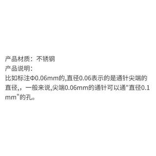 B. b.Ultra-Fine Φ 0,06mm Máy Phun Keo Nón Ren Kim Xịt Tấm Lụa Khuôn Vòi Phun Kim Vệ Sinh KKR8
