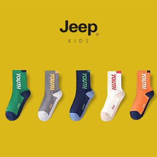 Jeep Bé Trai - Tất Thể Thao 100% Cotton Thoáng Khí, Kháng Khuẩn, Khử Mùi Cho Thiếu Niên Và Trẻ Em Lớn