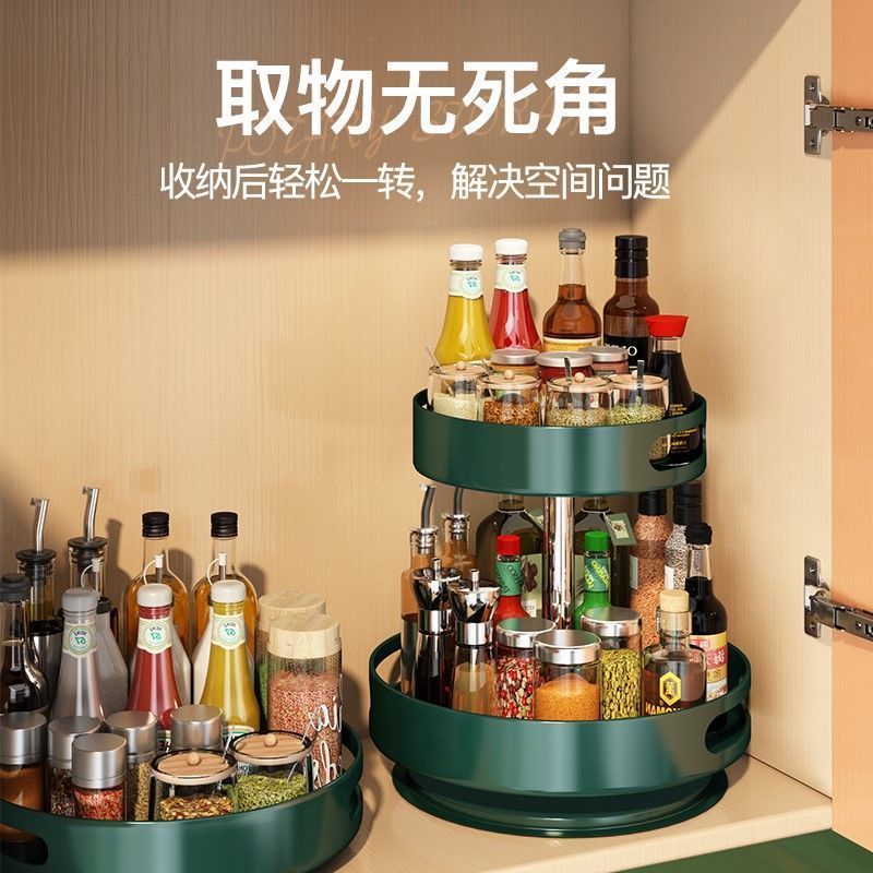 Giá xoay gia vị tròn, kệ đựng dầu nước muối giấm, hộp bảo quản nhà bếp RZH2