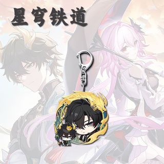 Anime Honkai: Star Rail Evernight Dan Heng Permansor Terrae Acrylic Keychain Student Schoolbag Pendant Cosplay Car