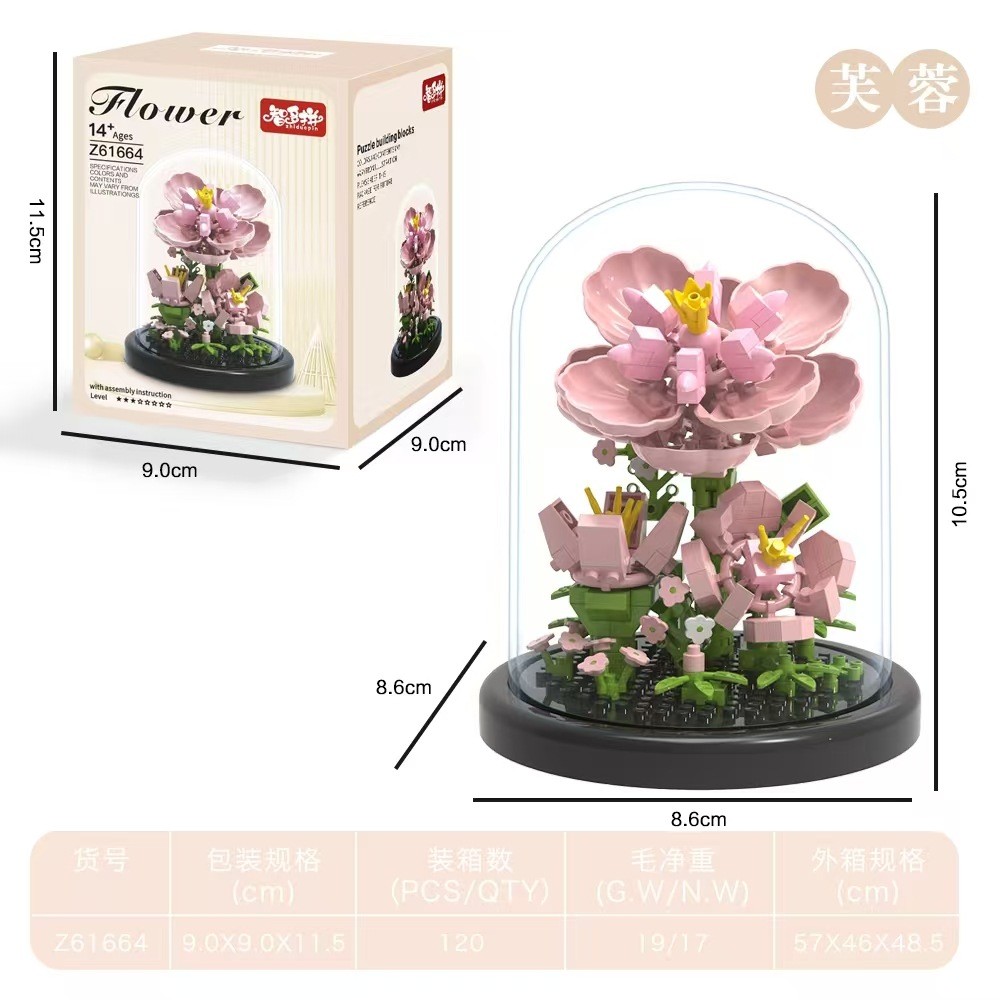 [] Dòng cây trồng trong chậu hoa được bảo quản Khối xây dựng lắp ráp hoa hồng dâm bụt bé gái Tanabata Quà tặng Trang trí máy tính để bàn