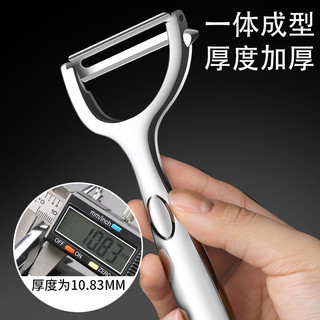 Dao gọt vỏ đa chức năng Hợp kim kẽm Dụng cụ gọt vỏ gia dụng Dụng cụ bào lột dao hiện đại Đơn giản Máy bào dưa
