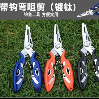 Kìm mini thép không gỉ đa chức năng phiên bản mới - Dễ dàng sử dụng cho việc bắt và kiểm soát cá