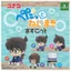 Hàng có sẵn Nhật Bản BUSHIROAD Gashapon Thám Tử Lừng Danh Conan Đồng Hồ Ngồi Tư Thế Đồ Chơi Trang Trí Kid LP8P