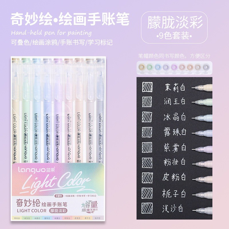 Languo Sổ Tay Bộ Bút Sổ Tay Dung Tích Lớn Highlighter Tranh Bút Vừa Thì Chìa Khóa Bút Màu Đơn Đầu 2026.2.7