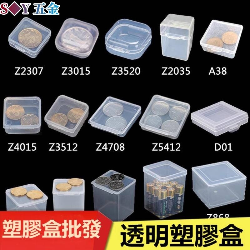 Hộp nhựa trong mờ nắp kín, chất liệu PP, đựng vật nhỏ, bảo quản màu trắng