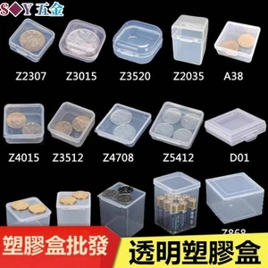 Hộp nhựa trong mờ nắp kín, chất liệu PP, đựng vật nhỏ, bảo quản màu trắng