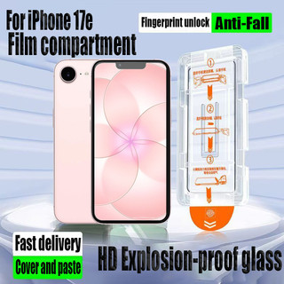 1- 2 Miếng Dán Đơn Giản HD Kính Cường Lực Bảo Vệ Màn Hình Cho iPhone 17e 17 Pro Max Air 2026 Bảo Vệ Flim