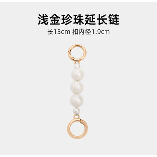 Dây chuyền mở rộng túi Thích hợp để mở rộng túi mạt chược có thể đeo chéo Dây chuyền mở rộng Túi Boutique Phụ kiện sửa đổi
