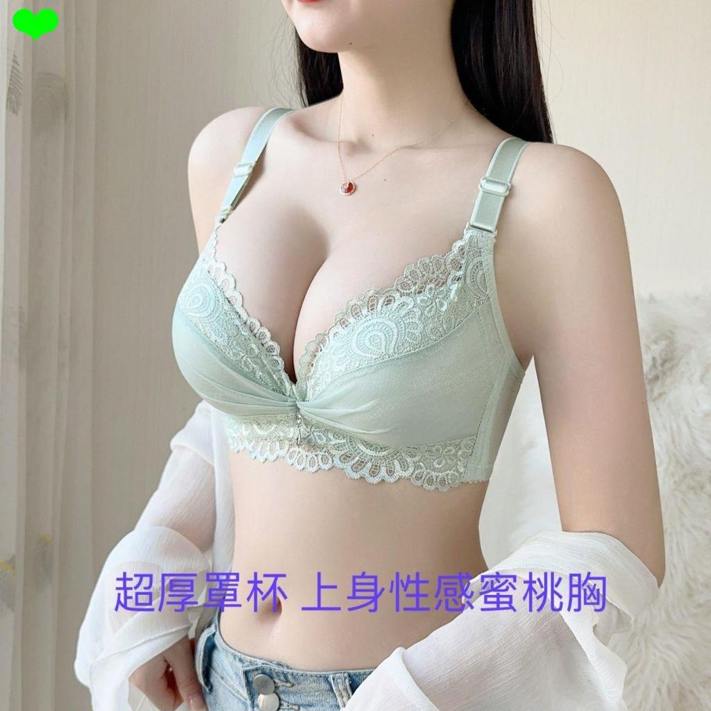 Quần Lót Nữ Gợi Cảm Push-Up 12cm Nâng Đẩy Vòng Một - Không Vòng Thép Siêu Dày 8cm