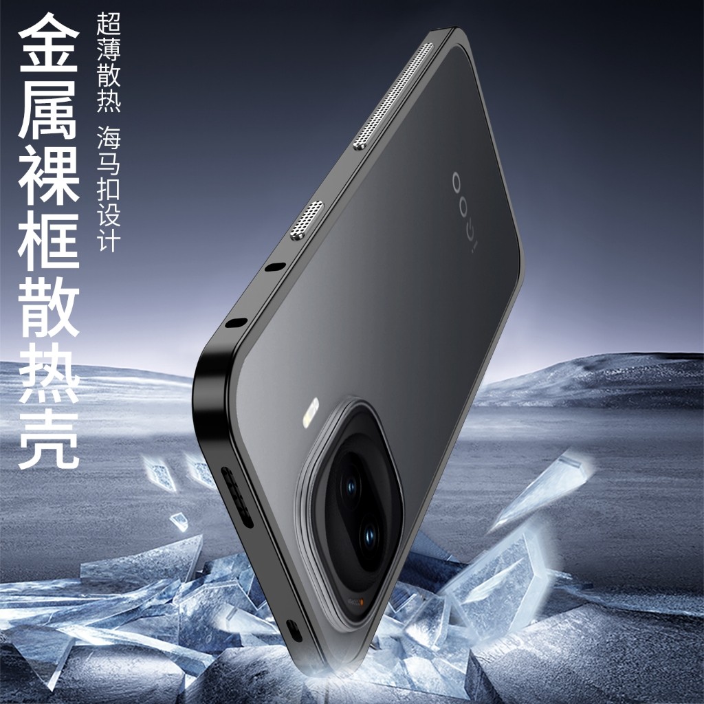 Mạ kim loại viền tản nhiệt lưng cho vivo iQOO 15 ULTAR 13 NEO11 Z11 Z10 TRUBO PLUS Vỏ điện thoại chống sốc cảm giác da