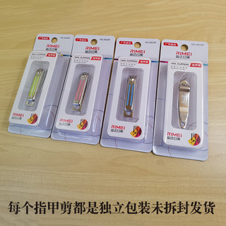 Nhật Bản Mỹ Cắt Móng Tay Gói Đơn Di Động Dễ Thương Bé Trai Bé Gái Nhà Sáng Tạo Trẻ Em Cắt Móng Tay Nhỏ Cắt Móng Tay EW3F
