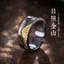 Yishang Sunshine Jinshan Handmade Nhẫn Vàng Đen Bạc Thái Lan Kẻ Sọc May Mắn Nhẫn Mở 26.4.7