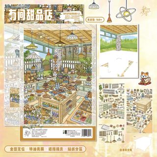 Bài Coco 2.0 Chính Hãng Cảnh Quan Dán 3D Ba Chiều Cảnh Dán Lưới Cô Gái Tự Làm Sổ Tay Dán